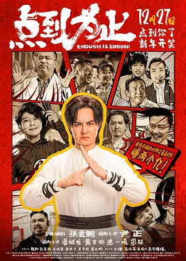 操练的目的