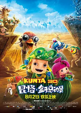 国产aⅴ一区二区