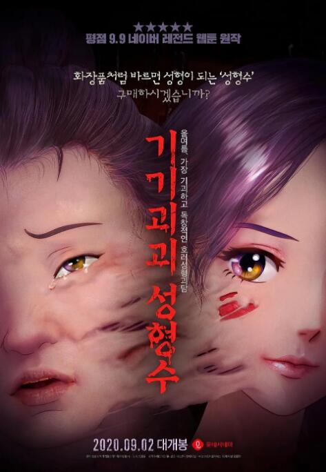 周妍希浴缸洗澡三点尽露无水印