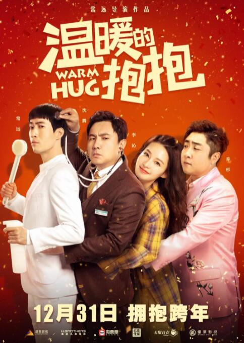 一个可疑的员工