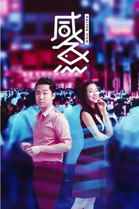沐浴的不伦爱情