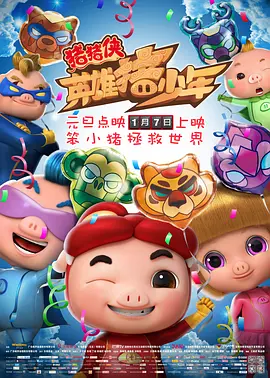 成人午夜电影大全在线观看