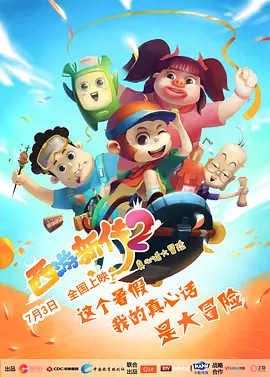 中文一区二区视频