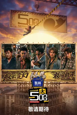 八神沙织