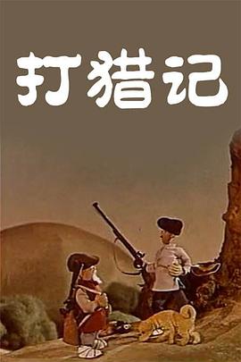 国产99一区二区