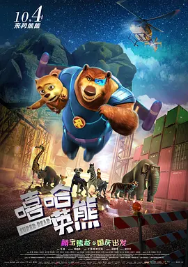 日韩精品一区二区三区中文在线