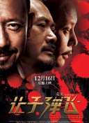 与众不同的事