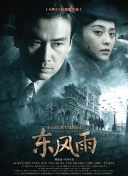 欧产日产国产精品专区