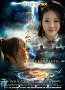 成年人在线播放