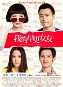 丰满的人妻