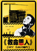 精品国产免费视频