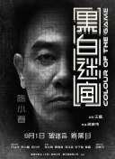 男女羞羞的视频
