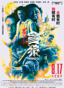 马秋元主演的短剧大全
