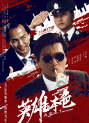 追呼呼的声音