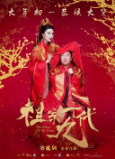 狠狠做五月深爱婷婷天天综合