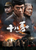 完美爱的味道