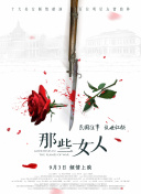 情沦杏花村