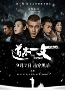 天台上的浴池