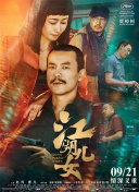 久青草国产手机视频免费观看