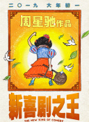 亚洲经典在线观看