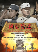男人的天堂免费av