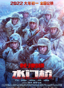 偷偷狠狠的日日2020