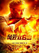 中文字幕日韩亚洲