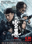 一本色道久久综合狠狠躁