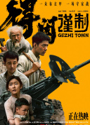 女子亲卫队完整版全集免费观看电影