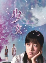 日韩毛片在线视频