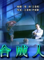 高负荷的旧店