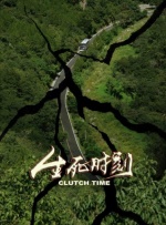 波多野结衣电影免费