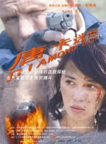 久久精品综合国产二区