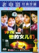 日本人打扑克又喊又叫