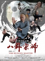 柔情2