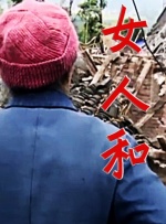 裸体女生