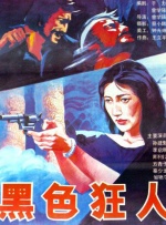 婵云吧温馨生产