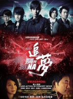 亚洲欧洲日产国码天堂