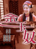 爱爱午夜视频