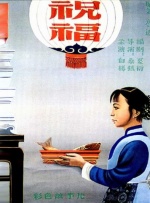 国产成人综合久久精品下载