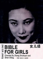 芭比型身材2