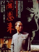 斯洛克的秘书