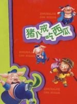 阿月调教vk