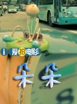按摩伦理147
