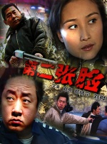 亚洲综合欧美综合