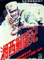 国产一区二区三区乱码网站
