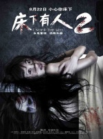 欧美色欧美亚洲高清在线观看