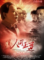 中文字幕第九页