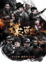 伊人第四色