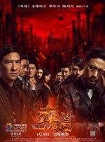 慈禧的三是谁演的